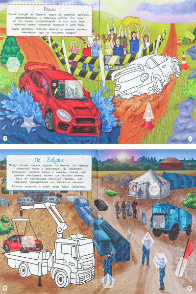 b7d6bc77-a4fe-414e-a455-eab00b5d5775